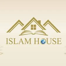 Islam House publication