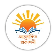 আলোকিত প্রকাশনী