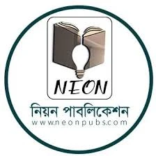 Neon Publication