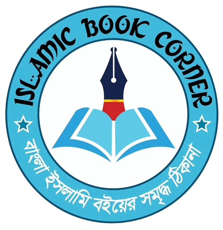 ISLAMICBOOK
