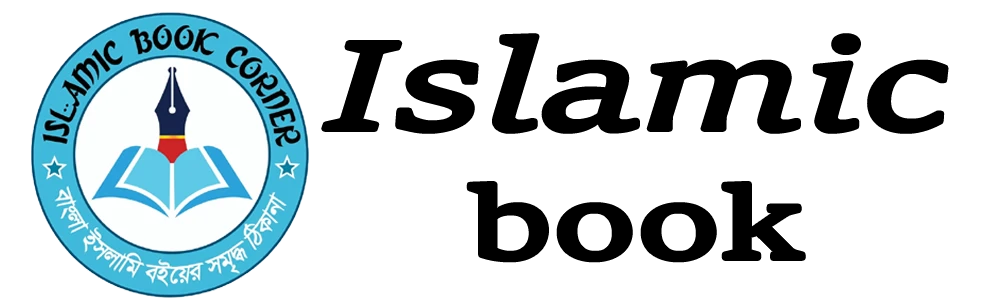 ISLAMICBOOK